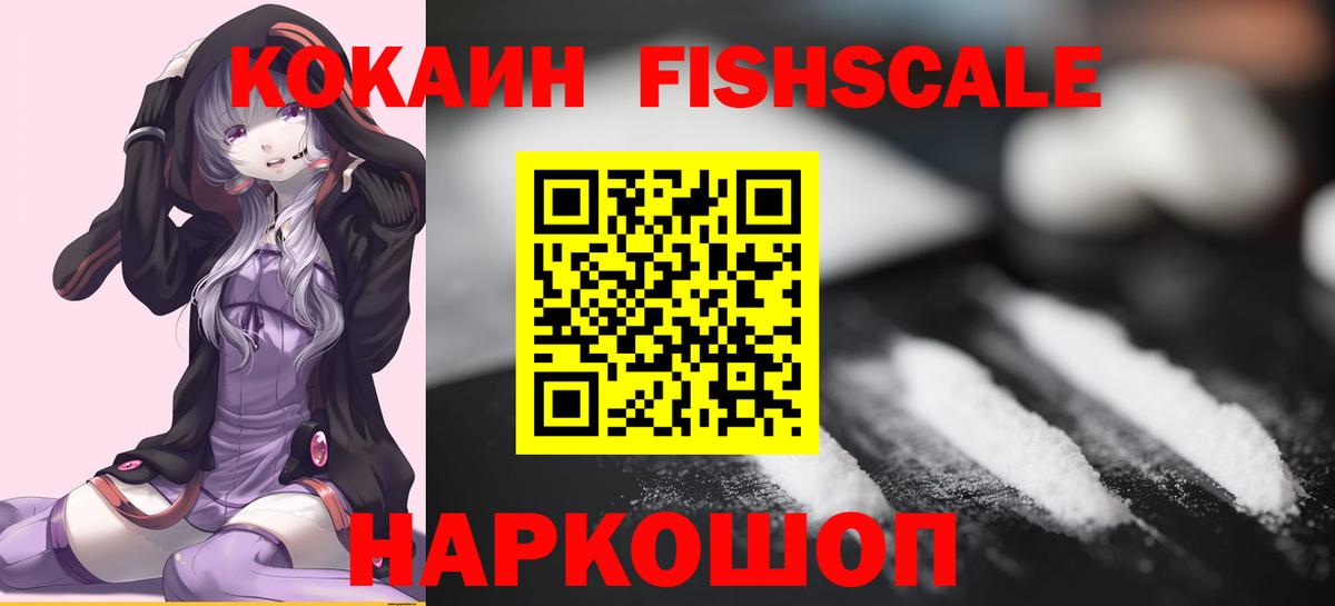 Лесной  COCAIN  Вход с VPN  где продают наркотики  COCAIN Колумбийский 