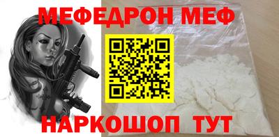 mix Донецк