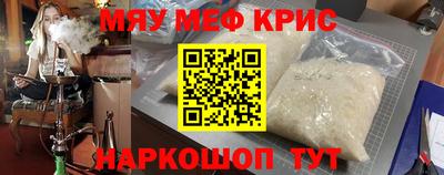 mix Донецк