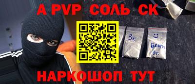 гидра Донской