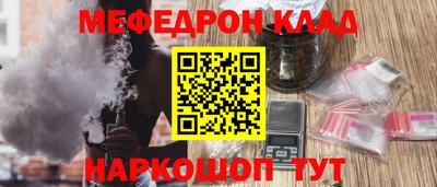 гидра Донской