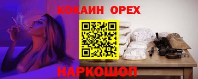 mix Донецк