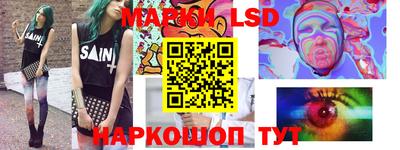 гидра Донской