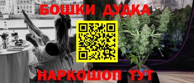 гидра Донской