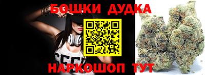 гидра Донской