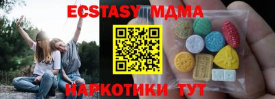 mix Донецк