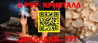 mix Донецк