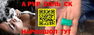 mix Донецк
