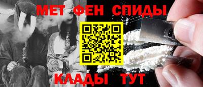 mix Донецк