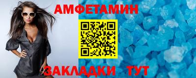 mix Донецк