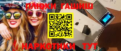 гидра Донской