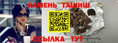 mix Донецк