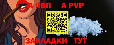 mix Донецк