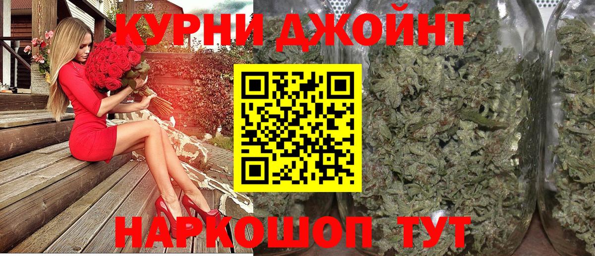 Марихуана SATIVA & INDICA Лесной